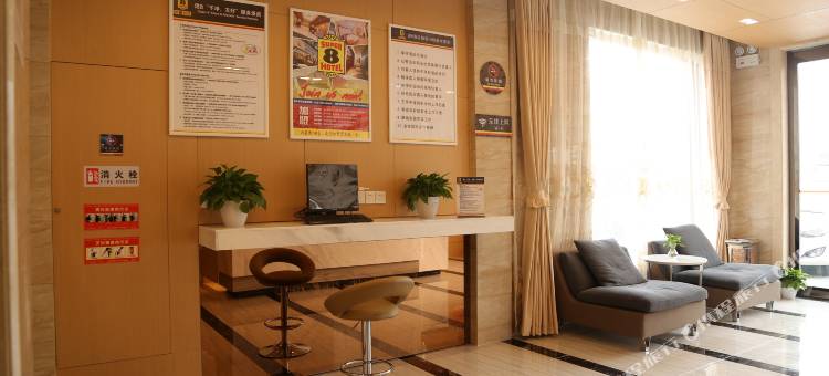 速8酒店(常州九洲新世界兰陵路店)图片