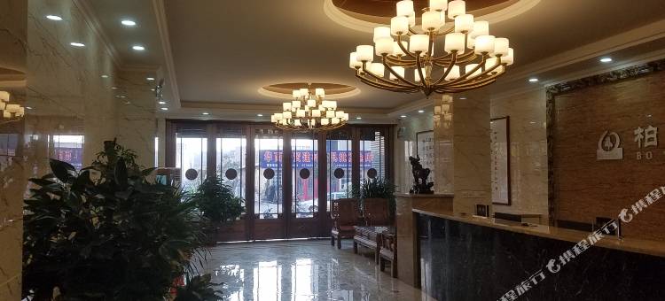 甘谷柏悦酒店图片