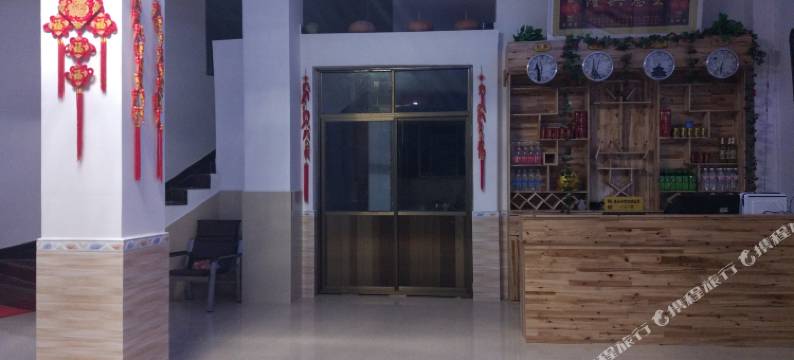 元阳会友客栈图片