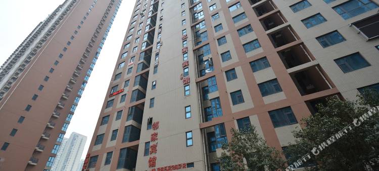 邻家宾馆(郑州中原万达店)图片