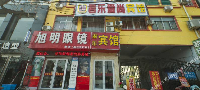 临沂君乐宾馆图片