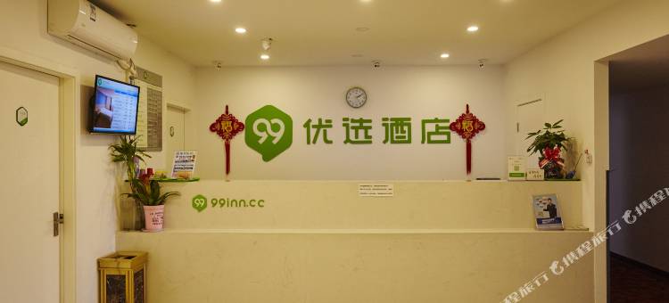 99优选酒店(苏州唯亭地铁站店)图片