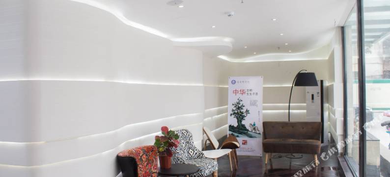 维克城市艺术酒店(新乡万达广场河师大店)图片