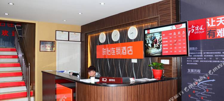 尚客优骏怡连锁酒店(聊城银座商城店)图片