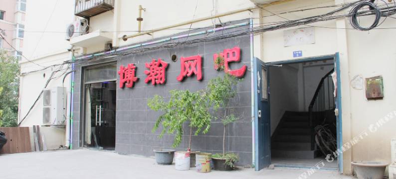 天津四姐日租民宿图片