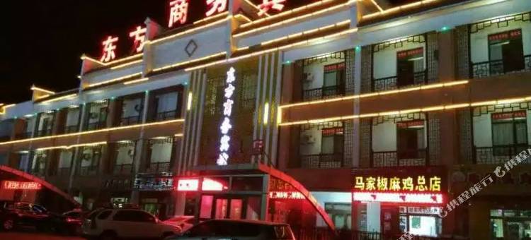玛纳斯东方商务宾馆图片