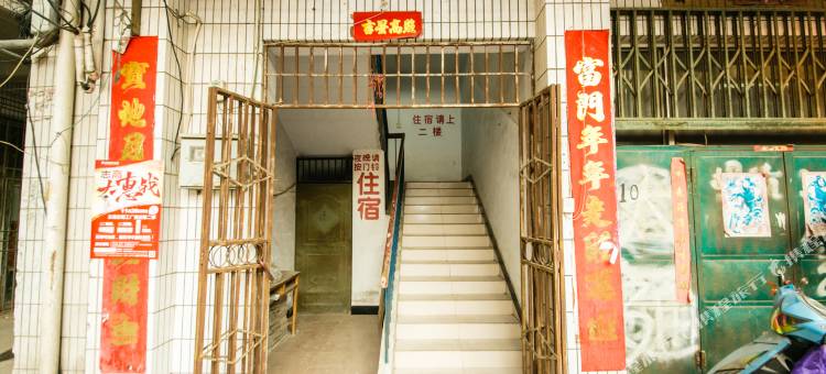 开封开源宾馆图片