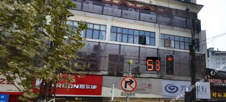 贝壳酒店(南京夫子庙地铁站店)图片