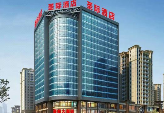 安龙圣际大酒店外景图