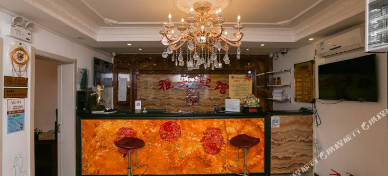 大连雅安宾馆(大连北站店)图片