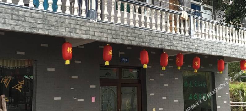 杭州汪家休闲庄图片