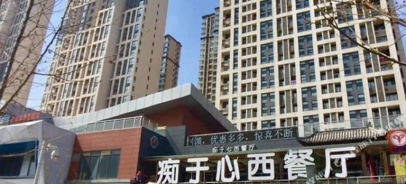 秦皇岛远洋逸家海景公寓图片