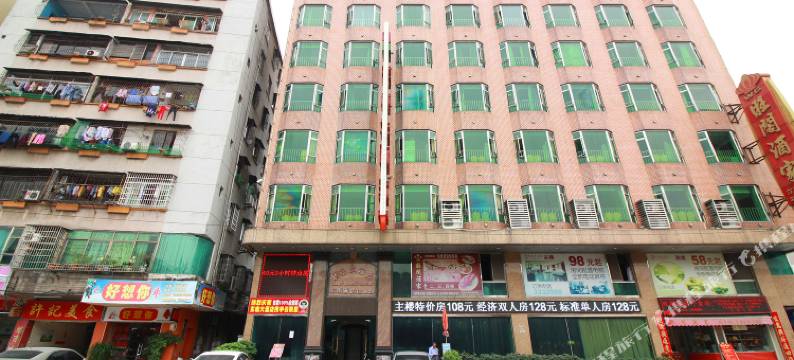 四会东南大酒店图片