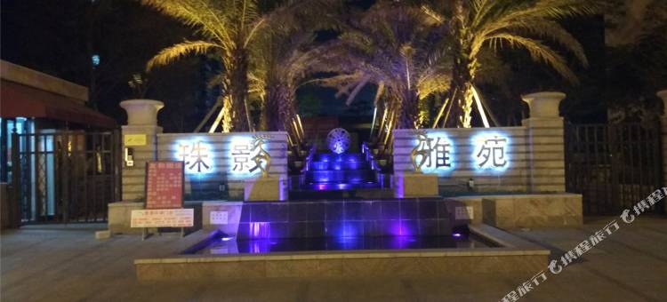 四会星光酒店图片