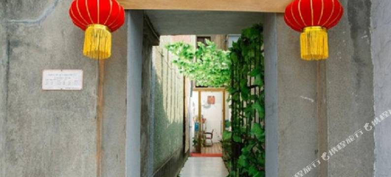 西塘弄堂时光客栈图片