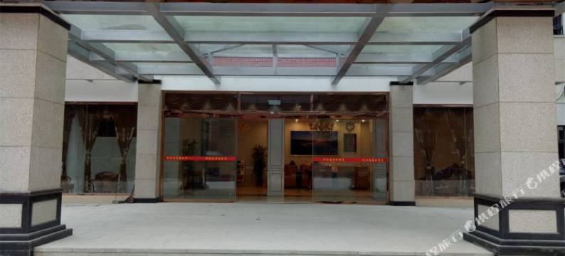 宝兴卫佳大酒店图片