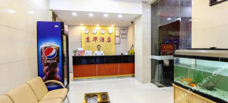 广州东华商务酒店图片