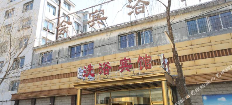 铁岭会宾宾馆图片