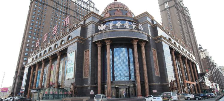 榆树清华园宾馆图片