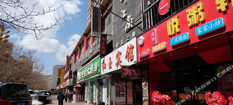 乌鲁木齐和玉快捷宾馆图片