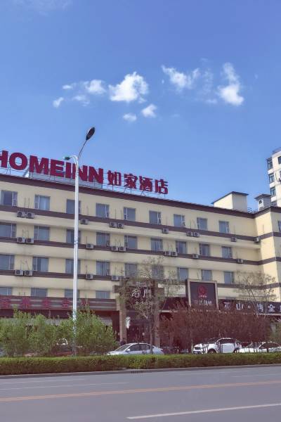 长治和平东街附近酒店,长治酒店预订查询,长治宾馆住宿【携程酒店】