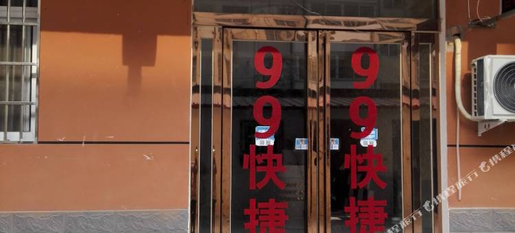 OYO99宾馆(开封清明上河园河南大学金明校区店)图片