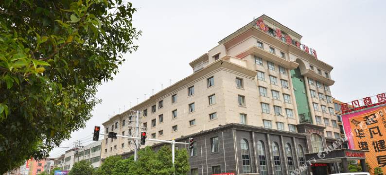 西平馨苑网络宾馆图片