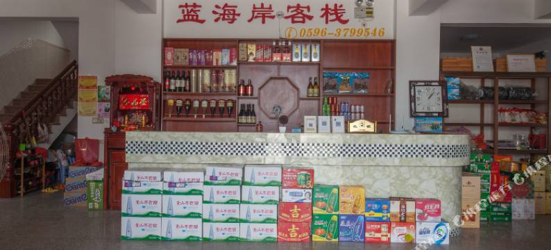 漳浦蓝海岸客栈图片