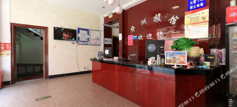 义乌华洲宾馆图片