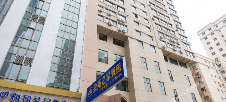 兰州金苑之家商务宾馆(兰大二院店)图片