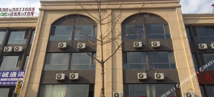 贝壳酒店(临朐东环路店)图片