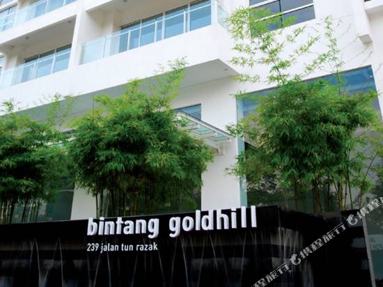 吉隆坡梅納拉登金山公寓式酒店