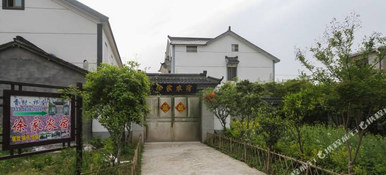 周庄徐家农宿图片