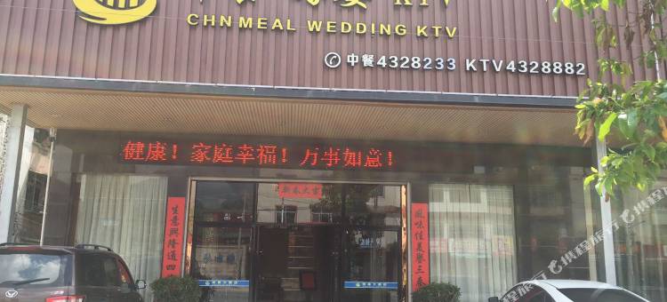 河源恒基大酒店图片