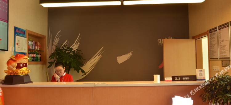 克拉玛依尚客优连锁酒店图片