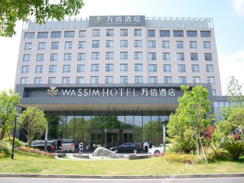 上海浦東主題樂園萬信酒店