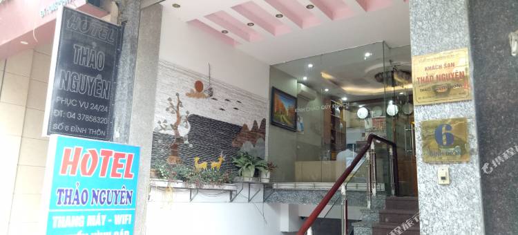 宫吞陶阮瑞德多兹酒店(Thao Nguyen Hotel Dinh Thon)图片