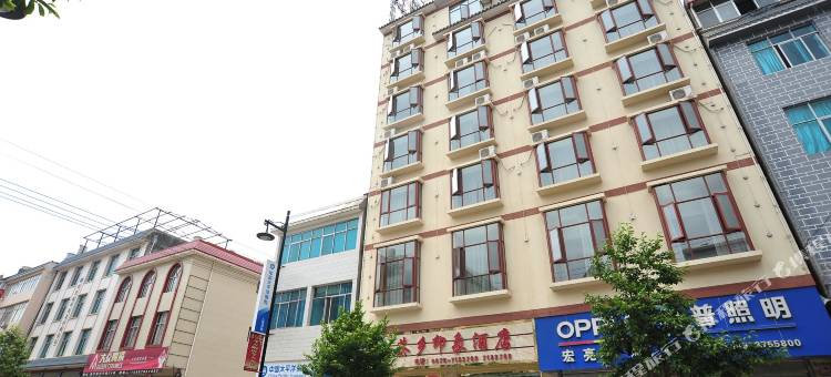 昌宁茶乡印象酒店图片