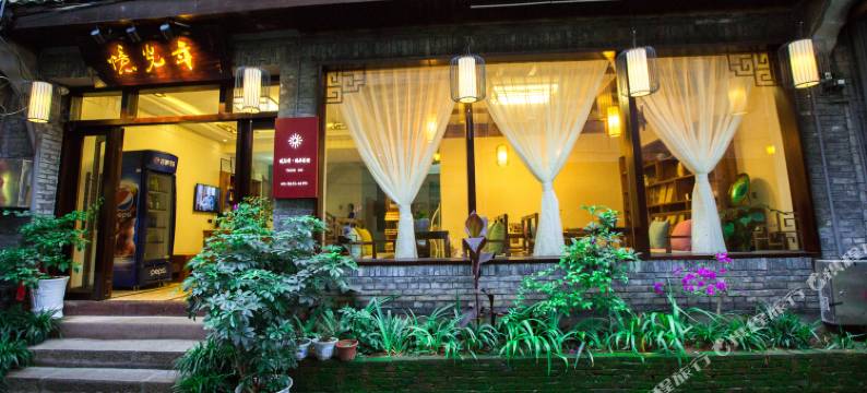 忆光年精品客栈(凤凰虹桥店)图片