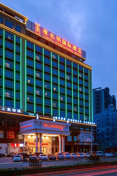 化州化州河西客运站附近酒店