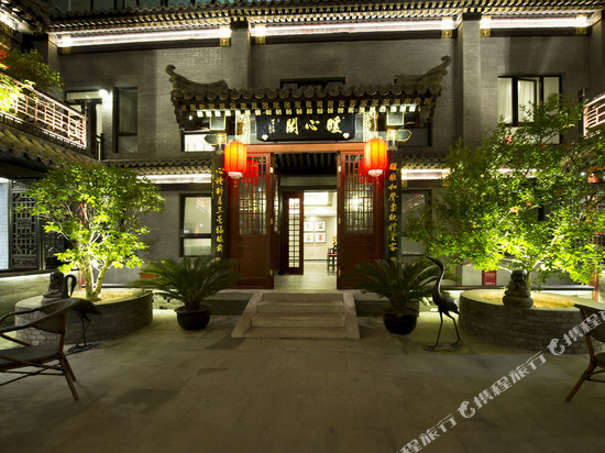 Hotels Near Jianguomen 19 Navitime Transit - 