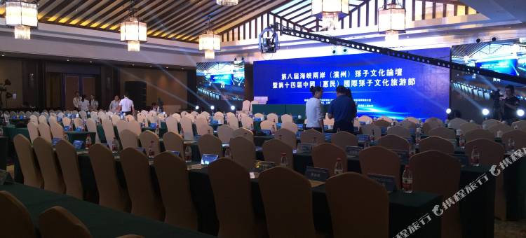 惠民孙武温泉国际大酒店图片