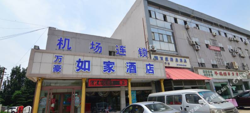 青岛万豪如家酒店图片