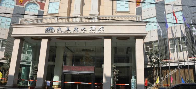 麻栗坡大王岩大酒店图片