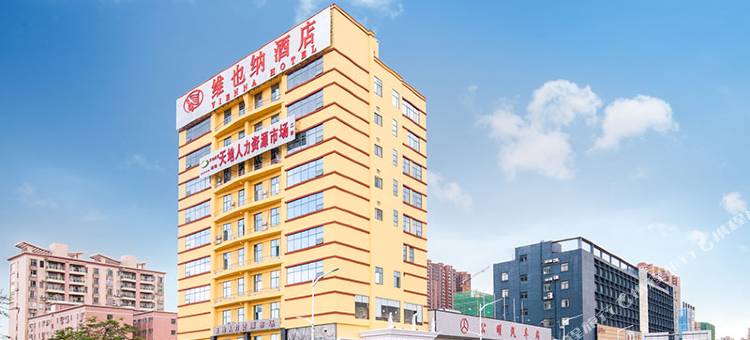 维也纳酒店(深圳光明大仟里公明广场地铁站店)图片