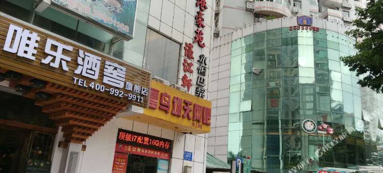深圳鑫月太空舱胶囊青年旅舍宝安南路店图片