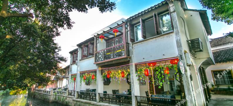 同里枕河人家客栈图片