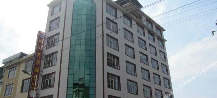 文山天和商务酒店图片