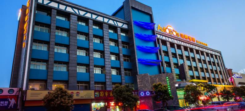 澳特博斯酒店(郑州柳林地铁站店)图片