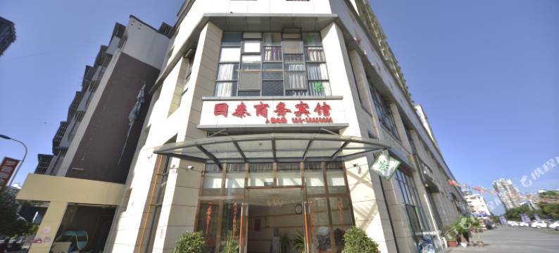 青神国泰商务宾馆图片